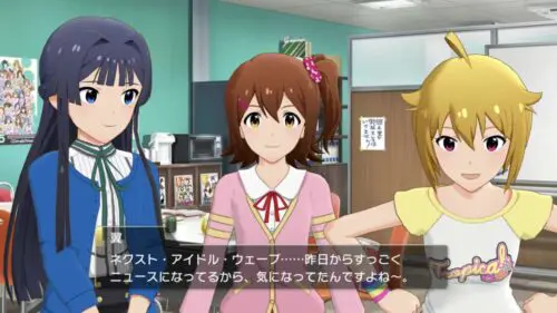 ネクスト・アイドル・ウエーブ