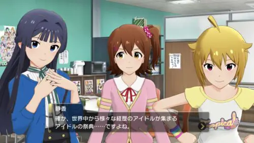 ネクスト・アイドル・ウエーブ