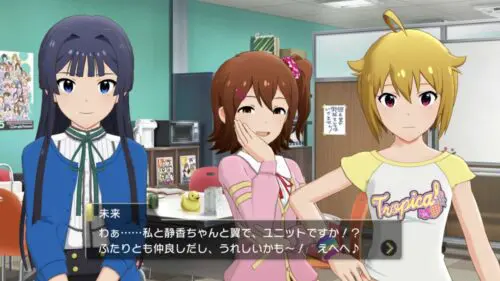 ネクスト・アイドル・ウエーブ