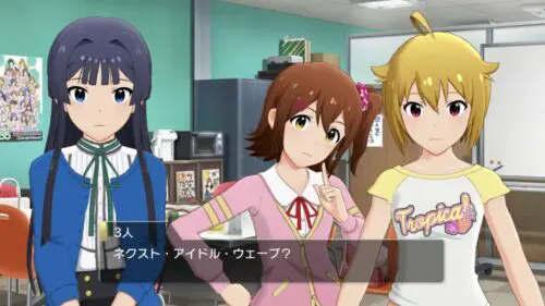 ネクスト・アイドル・ウエーブ