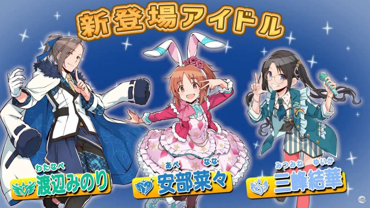 ポプマス」アップデート、属性を問わず好きなスキルをセット可能に