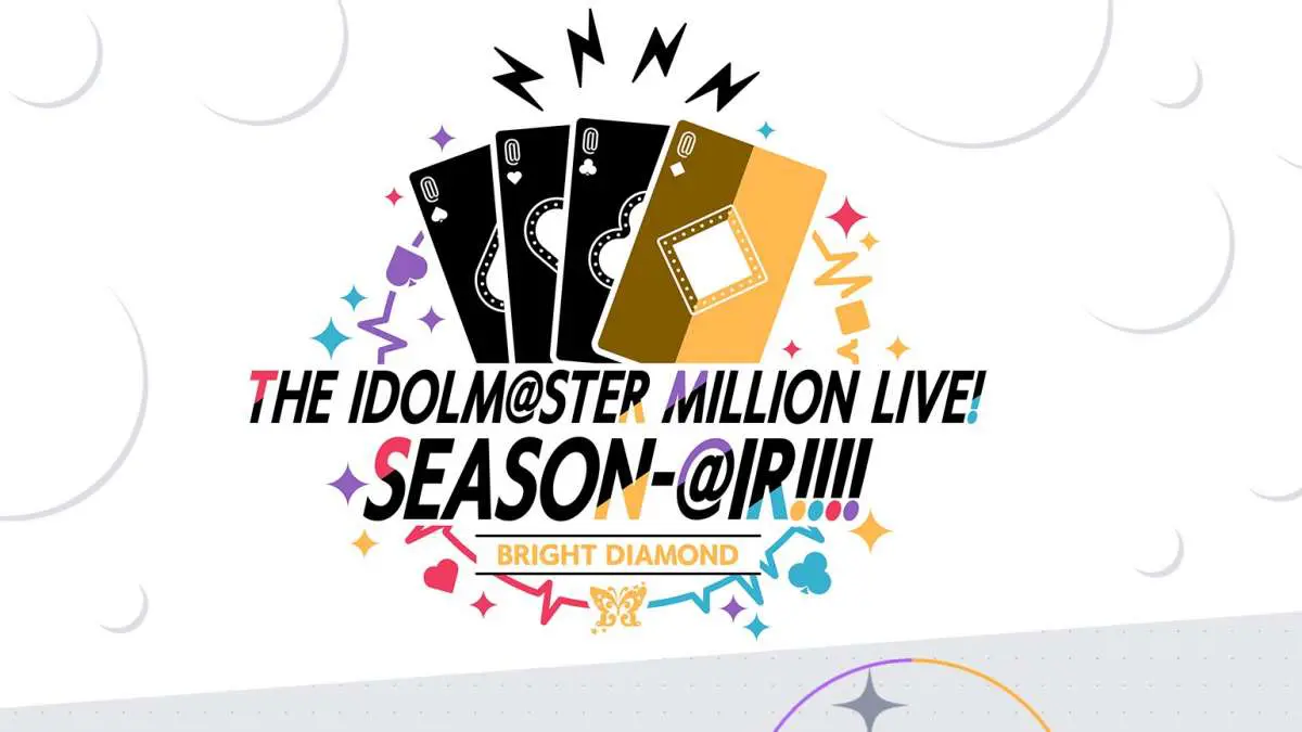 ミリオンライブ！オンラインイベント「SEASON-@IR!!!!」開催決定 