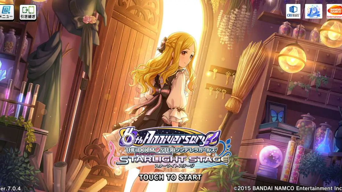 DMM GAMES版 デレステ画面