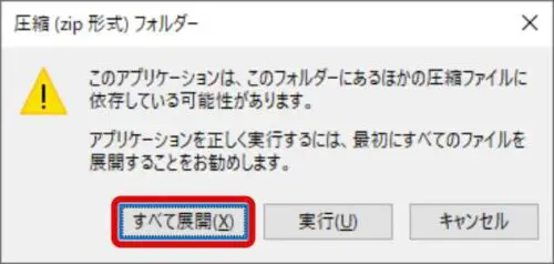 「ウマド」を展開
