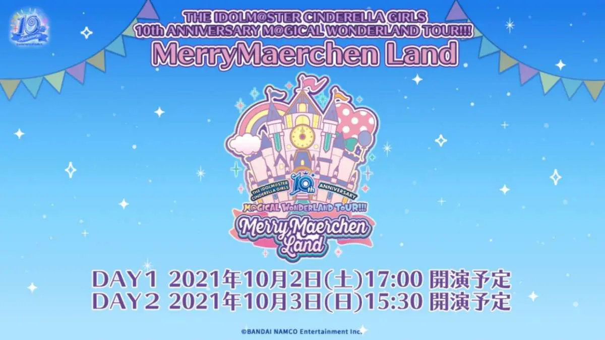10周年記念ツアー福岡公演 MerryMaerchen Land DAY1 | アイマス最高！