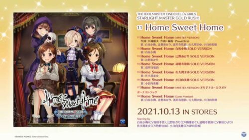 THE IDOLM@STER CINDERELLA GIRLS STARLIGHT MASTER GOLD RUSH! 11 Home Sweet Home