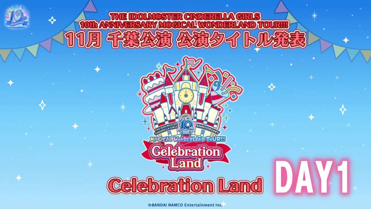 Celebration Land DAY1