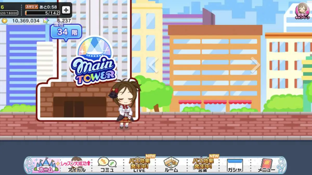 デレステ新イベント Live Infinity タワー攻略方法 アイマス最高