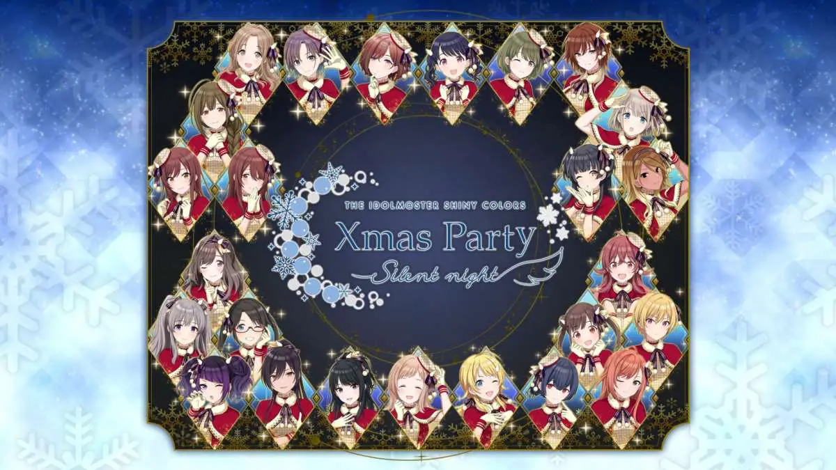 シャイニーカラーズと過ごすクリスマスパーティライブイベント開催！ | アイマス最高！