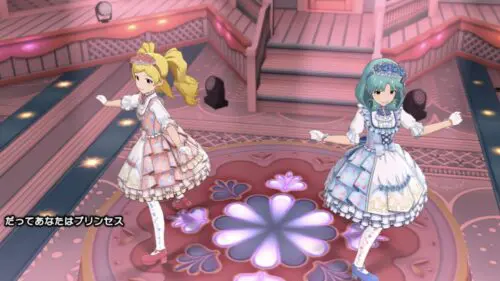 Charlotte・Charlotte だってあなたはプリンセス