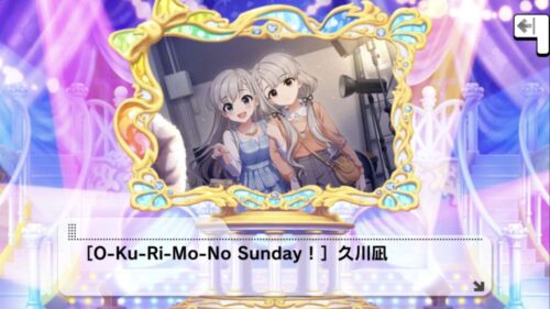 ［O-Ku-Ri-Mo-No Sunday!］久川凪