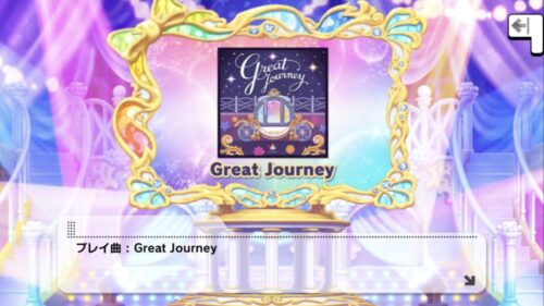 Great Journey