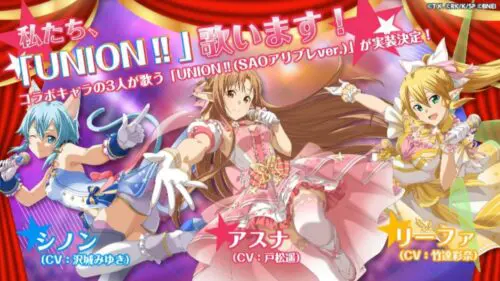 ソードアート・オンライン × ミリオンライブコラボ LINK ST@RT