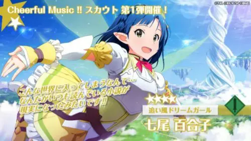 ソードアート・オンライン × ミリオンライブコラボ LINK ST@RT