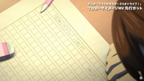 アニメ「アイドルマスター ミリオンライブ！」プロローグイメージMV